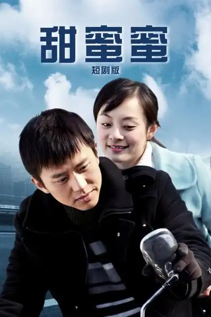 瓜子影视网-2026新纪录片 瓜子美食记