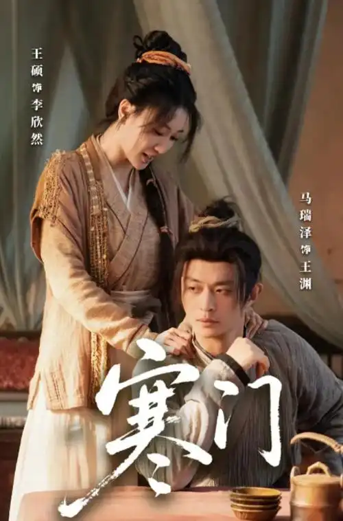 瓜子影视网-2026热门综艺 瓜子欢乐秀