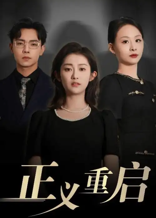 瓜子影视网-2026新综艺 瓜子好声音