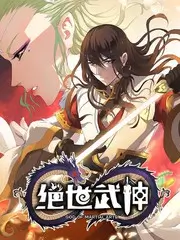 荒野合伙人 户外竞技综艺全集